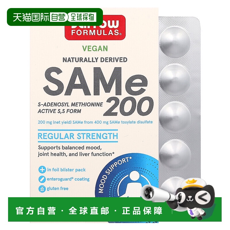 香港直发jarrow formulas对甲苯磺酸硫酸盐肠溶片60片磷脂软骨素