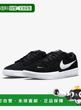 自营Nike SB Force 58 CZ2959-001运动鞋男式美国7.5码黑色绒面滑