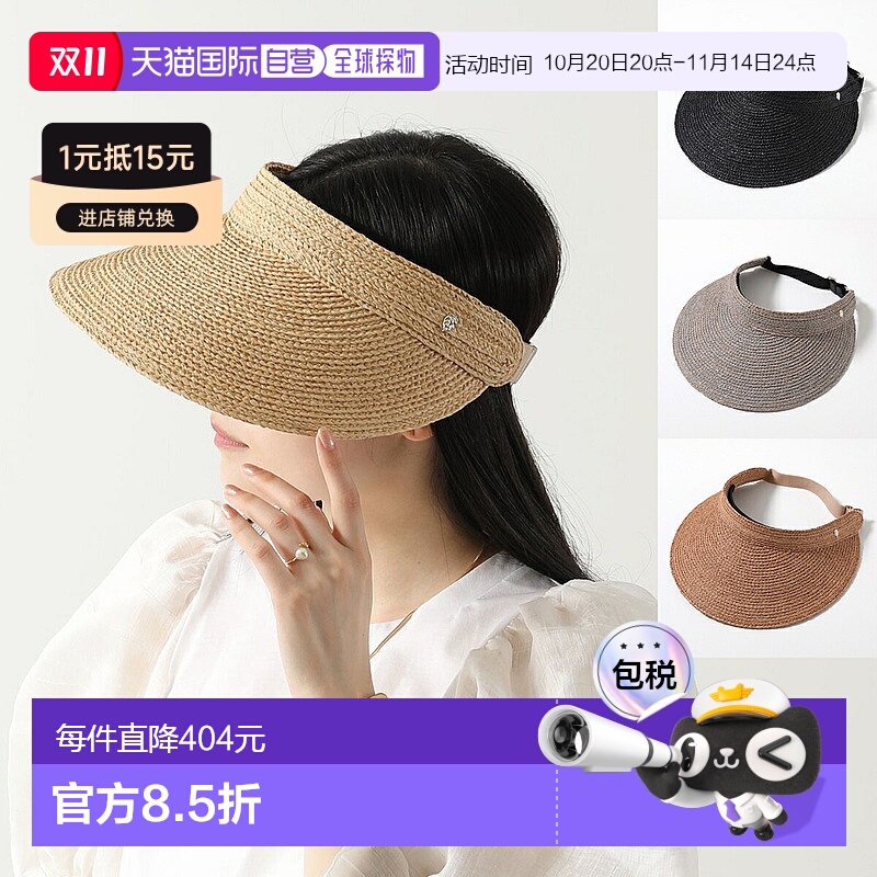 日本直邮HELEN KAMINSKI 女士遮阳帽拉菲草材质UPF50+宽边