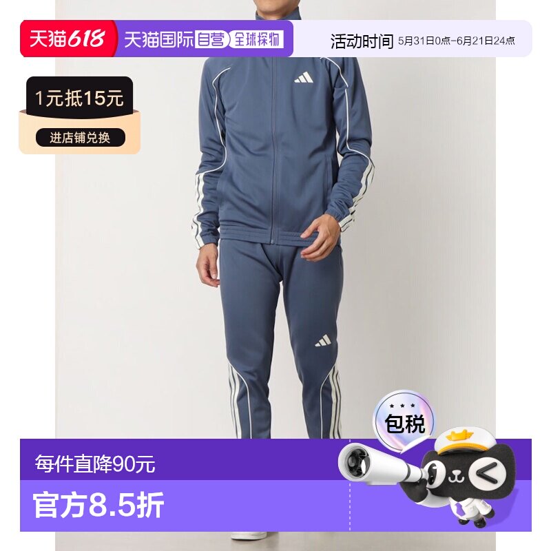 日本直邮阿迪达斯男士三条纹运动套装 (JX5529)预擦色墨水/米白色