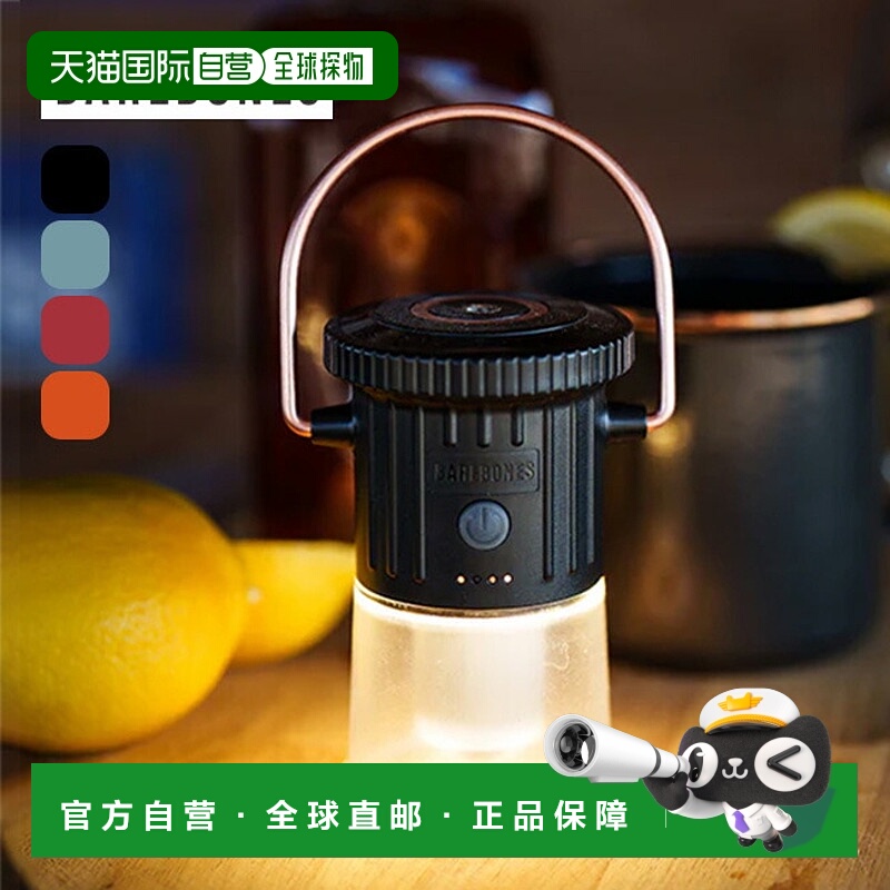 日本直邮Barebones Hoodoo Lantern (20230041) LED 灯笼可充电悬