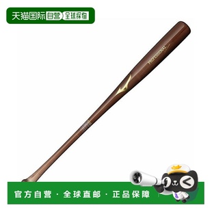 日本直邮 无 软式棒球木制专业精选枫木长冈型红林型棒球棒美津浓