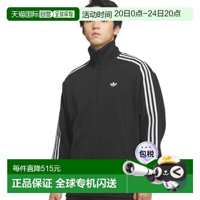 1h可退 日本直邮adidas 男女同款 宽松版型针织运动上衣 kq5496
