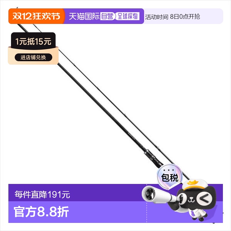 日本直邮DAIWA 达亿瓦鲈鱼竿 Tattoo RA XT 662MRB-G（bait 中心