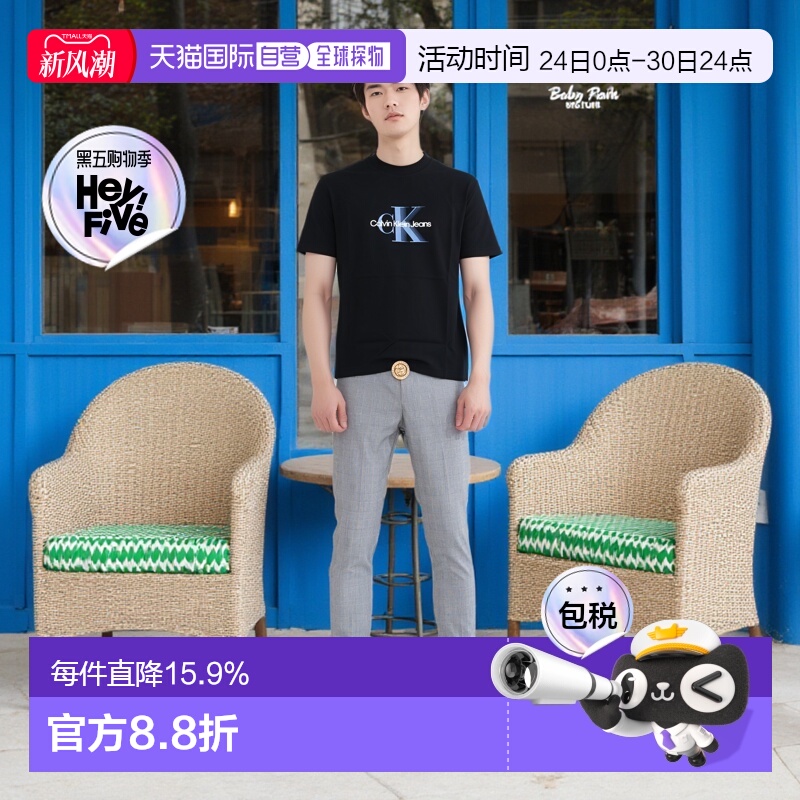 香港直邮calvin klein 男士休闲简约圆领宽松百搭纯棉CK短袖T恤