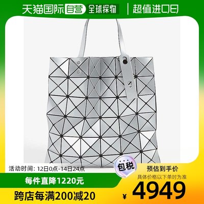 香港直邮潮奢 Bao Bao Issey Miyake 女士Lucent 托特包