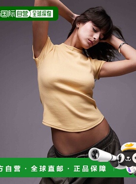 1h可退 香港直邮潮奢 Topshop 女士 curve 罗纹合身下摆T恤(butte