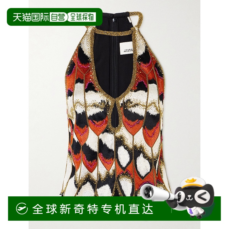 1h可退 香港直邮潮奢 Isabel Marant 伊莎贝尔 玛兰 女士 Audrana