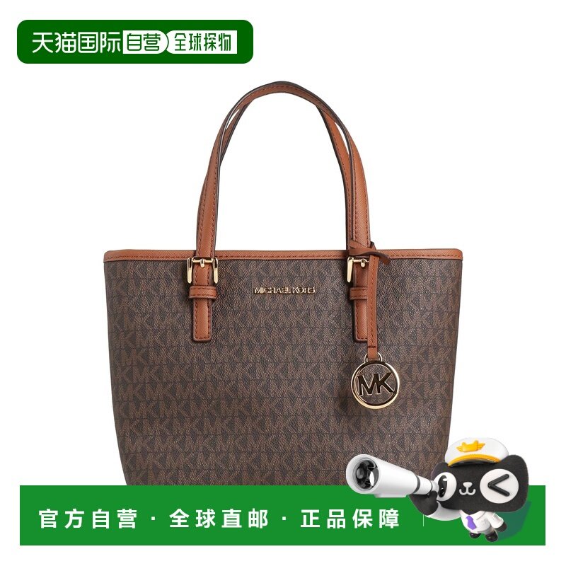 1h可退 香港直邮Michael Kors 迈克高仕 女士 手袋 brown棕色 舒,箱包皮具/热销女包/男包,通用款女包,淘宝优惠券,粉丝福利购,淘宝优惠卷
