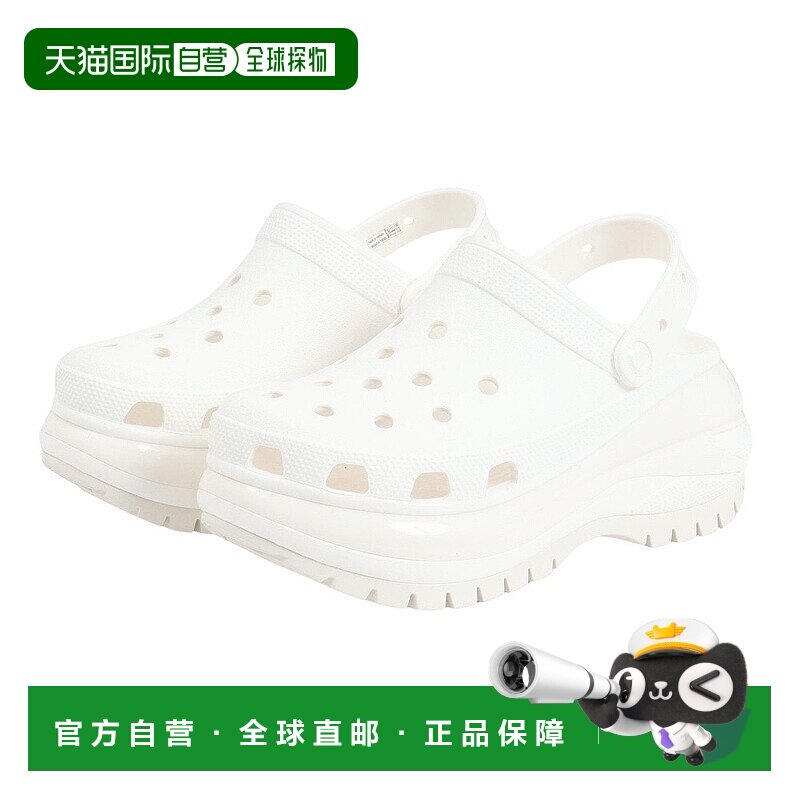 日本直邮Crocs卡骆驰 Mega Crush 光轮 克骆格 舒适日常 洞洞鞋 6