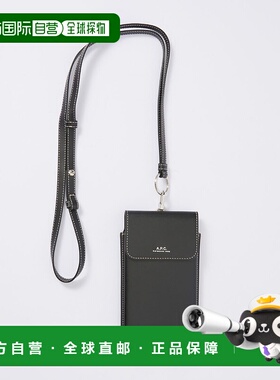 日本直邮APC PXAWV M63507 单肩包女式后背智能手机肩颈袋手机壳