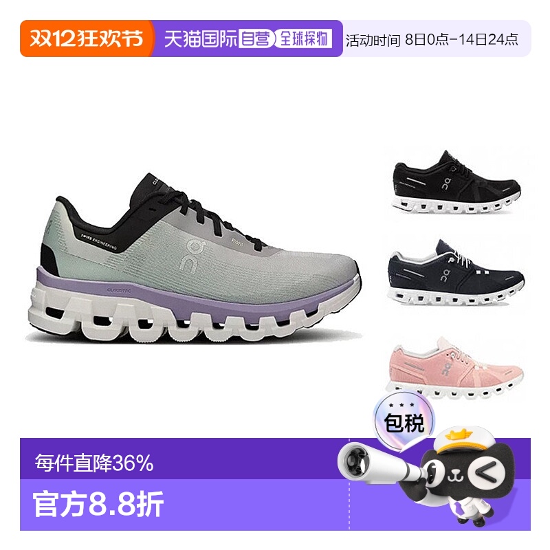 香港直邮ON昂跑运动鞋休闲鞋男鞋女鞋舒适百搭户外透气潮流跑步鞋