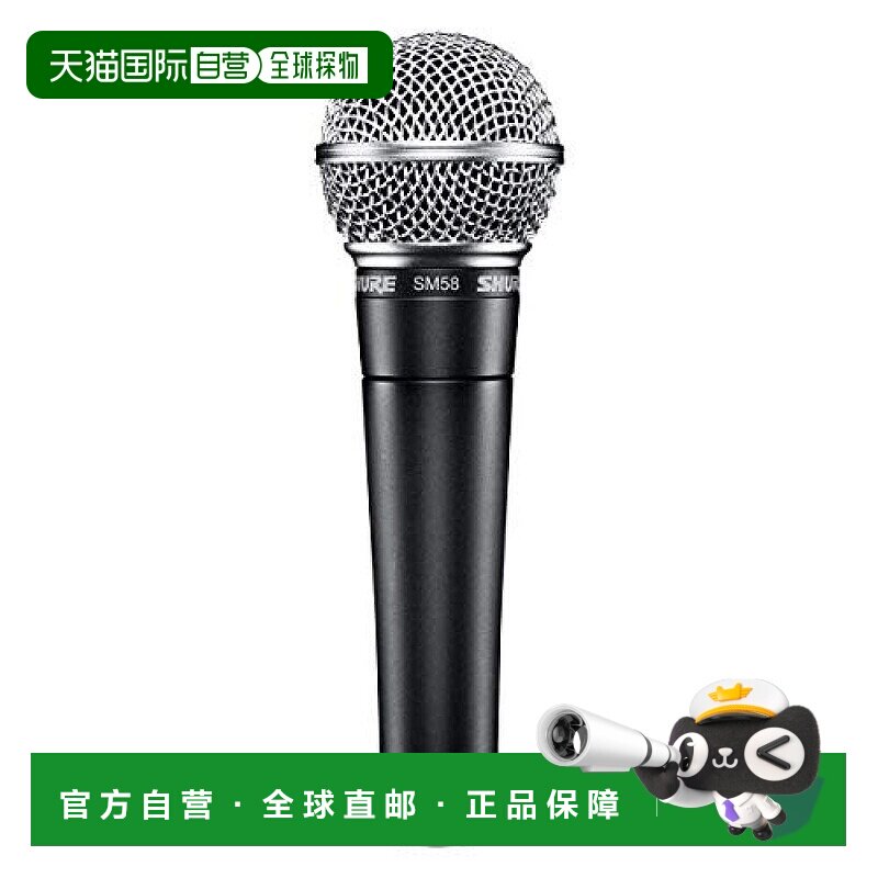 【日本直邮】shure舒尔影音电器动圈麦克风无开关黑色高清音质