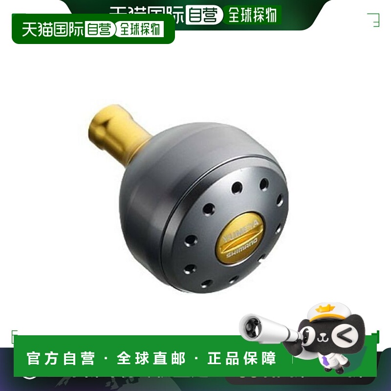 日本直邮Shimano 零件 Yumeya 铝质圆形电源手柄旋钮 A 型 S 旋钮