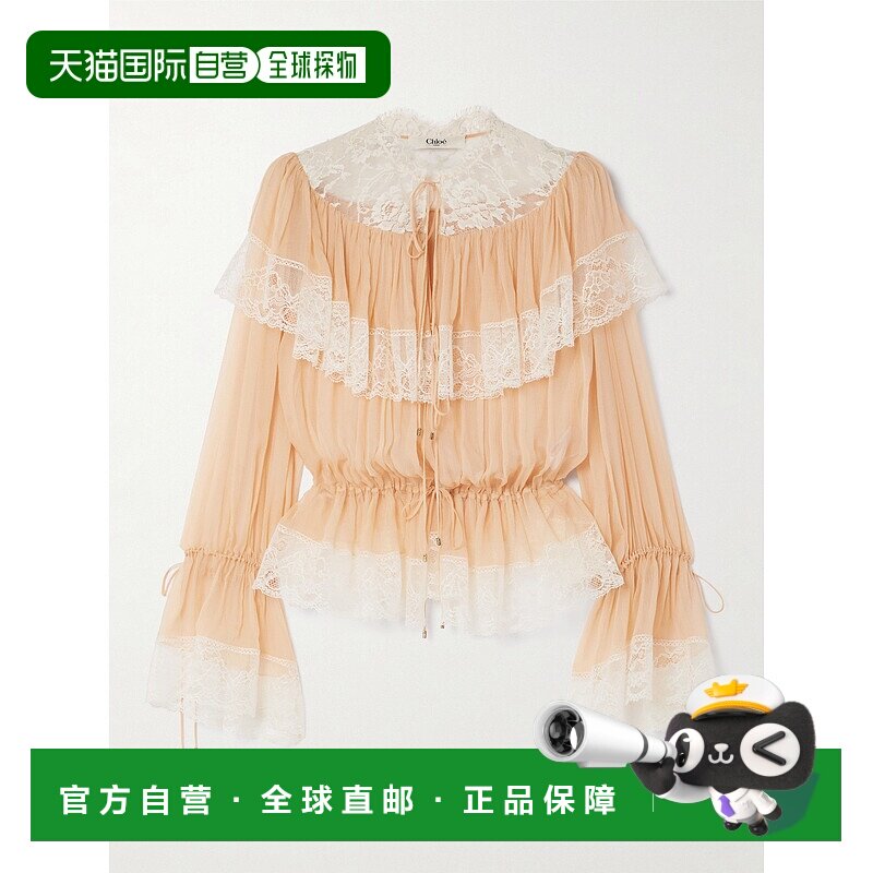 1h可退 香港直邮Chloe 蔻依 女士 层叠有机真丝薄绸衫 CH25WHT250