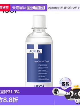 韩国直邮Isoi伊所爱化妆水爽肤水女款蓝色温和保湿调理水润130ML