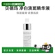 欧洲直邮Bioderma贝德玛淡斑精华液30 kapslar护肤柔嫩润滑清洁