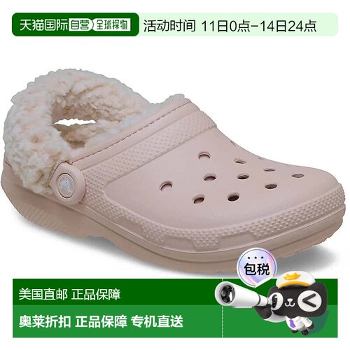 自营Men's Crocs Classic -6UR Clogs Quartz Fleece Lined Slip-
