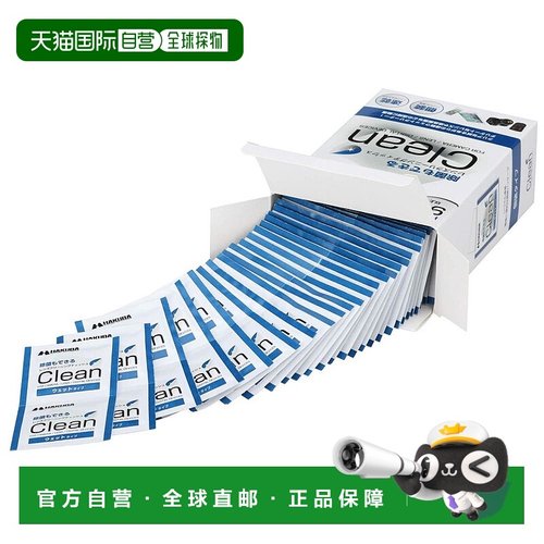 【日本直邮】Hakuba白马 镜头清洁湿纸巾 独立包装100张 KMC-78