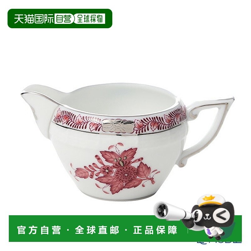 日本直邮HEREND Apony 淡紫色白金 AP2-PT 奶精 100ml 00649-0-00