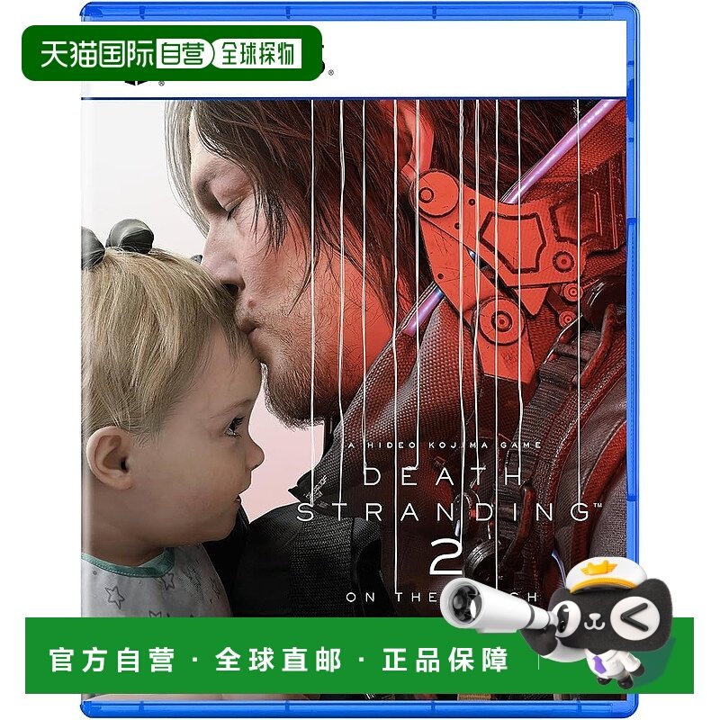 【日本直邮】【PS5】游戏软件DEATH STRANDING 2：ON THE BEACH