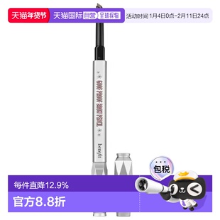 香港直邮Benefit 贝玲妃 防麻瓜眉笔#04号正品