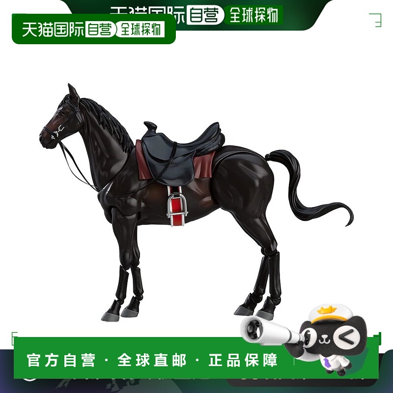 【日本直邮】Max Factory 手办figma 马ver.2[黑鹿毛]可动 M06762