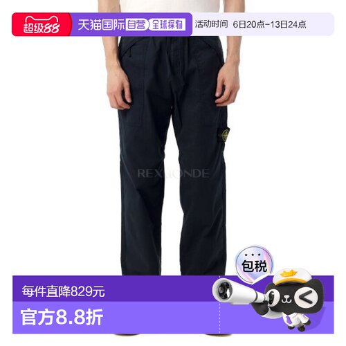 韩国直邮STONE ISLAND 3100002 Wappen 贴片工装裤 (K2S15 310000