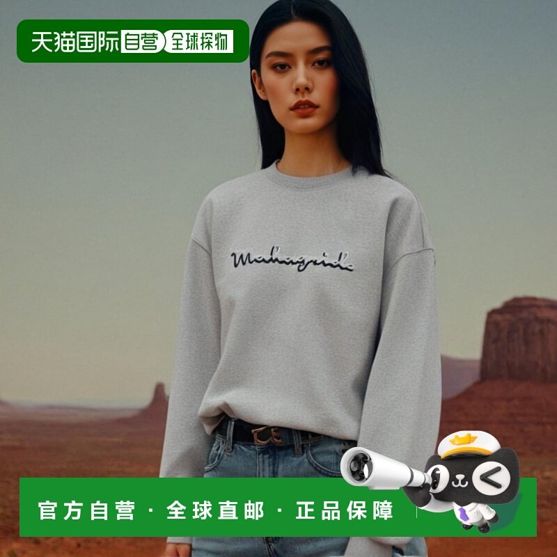 韩国直邮MAHAGRID 秋冬新款潮牌简约百搭运动风卫衣MG2BFMM464AGR