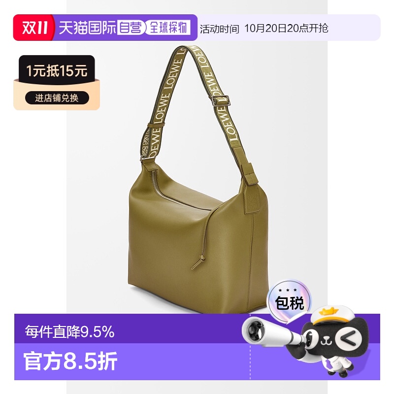 1h可退 欧洲直邮loewe 男士 单肩包罗意威