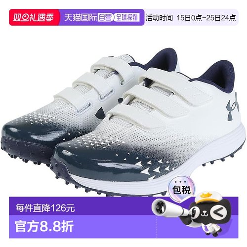 【日本直邮】UNDER ARMOUR安德玛Xstream 2.0棒球男款训练运动鞋