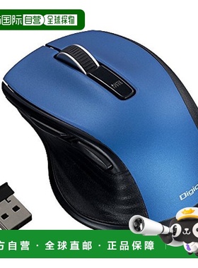 【日本直邮】仲林Digio2F_line5键BlueLED无线静音鼠标蓝色 48392