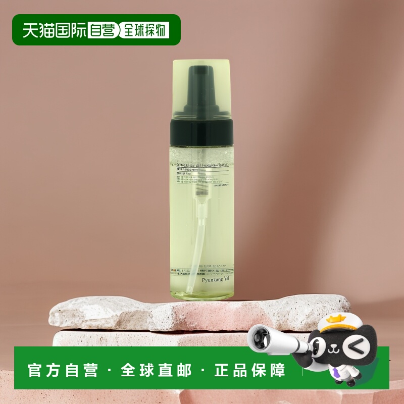 美国直邮Pyunkang Yul洗面奶舒缓柔润清洁不紧绷按压泡沫150ml