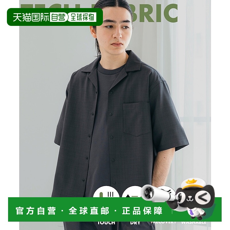 日本直邮【日本直邮】FREAK'S STORE男女同款衬衫1006248901537-1