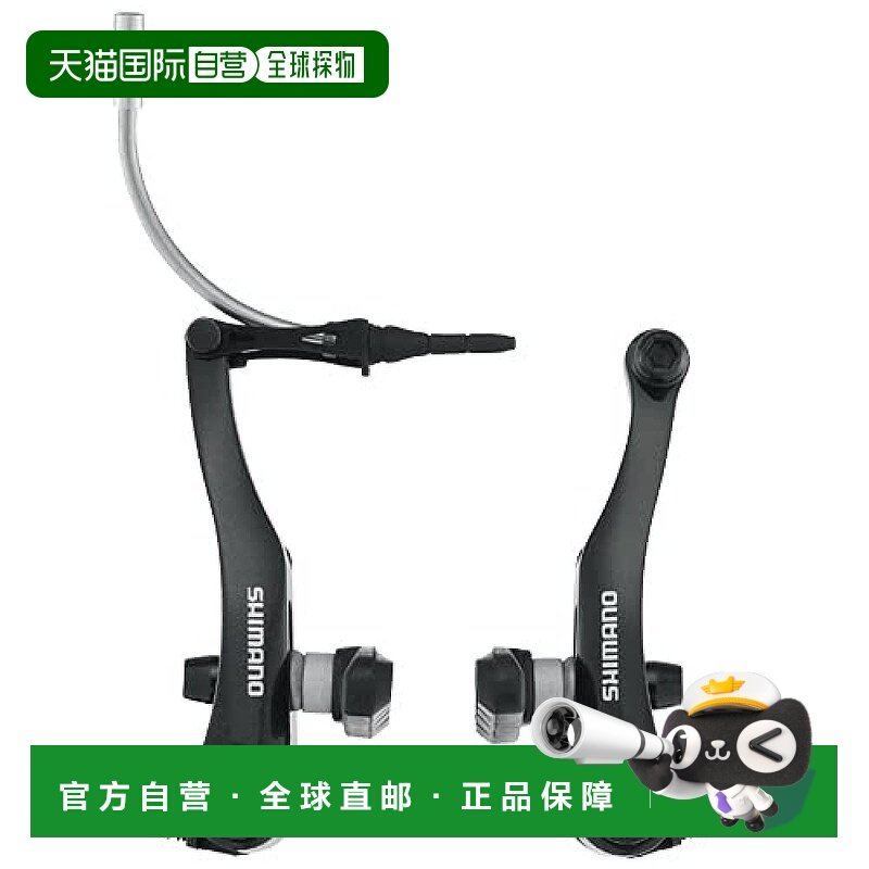 【日本直邮】禧玛诺 前部V型刹车BR-R353  长90mm黑色自行车