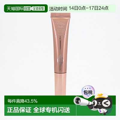 香港直邮CT 液体高光笔#pillow talk 12ml腮红提亮哑光情人礼物