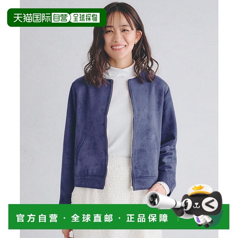 日本直邮grove 麂皮绒无彩色夹克 [GR1241EW052247]