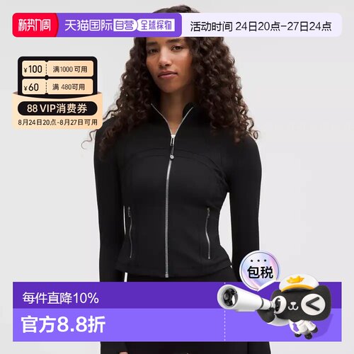 1h可退 lululemon露露乐蒙define长袖卫衣外套瑜伽服
