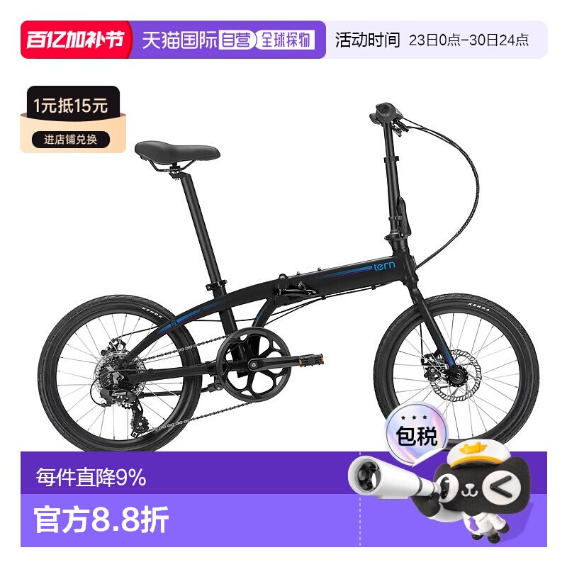 自营 美国TERN燕鸥Link B8 8速碟剎折车折叠自行车20寸变速单车