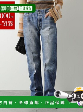 日本直邮Lutz Huelle Jeans LINE DENIM PANTS 女士牛仔直筒 Line