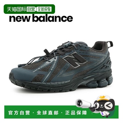 韩国直邮NEW BALANCE New Balance 1906R (D) (U1906RBG)