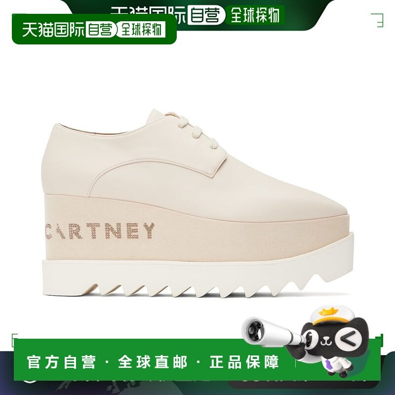 香港直邮潮奢 Stella Mccartney 斯特拉 麦卡特尼 女士 米色 Elys