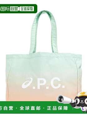 1h可退 香港直邮a.p.c. 男士 