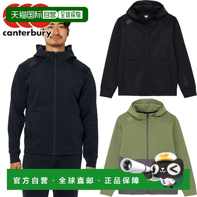 日本直邮Canterbury 男女士 Duftech Airlite 拉链连帽衫服装上衣