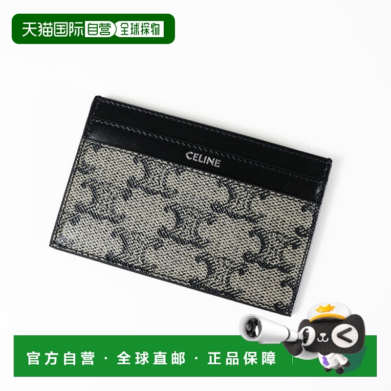 日本直邮CELINE Triomphe 帆布中号卡包 10N762GC3 男士 Triomphe