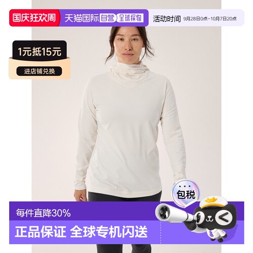 欧洲直邮Arc'teryx 始祖鸟 Rho 连帽衣 女装 【付后1h可退】