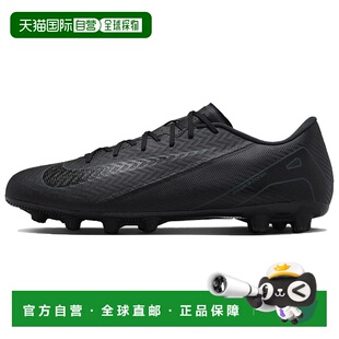 日本直邮Nike耐克 男鞋女鞋足球鞋Mercurial Vapor 16系列透气