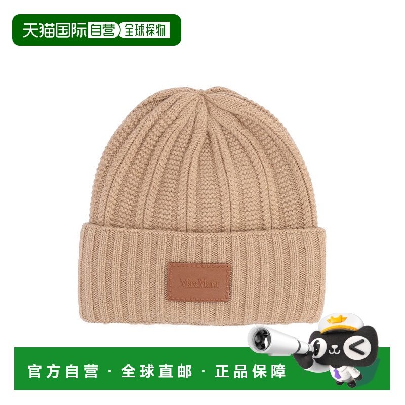 1h可退 香港直邮潮奢 MaxMara 麦斯玛拉 女士 Macbeth Logo Patch