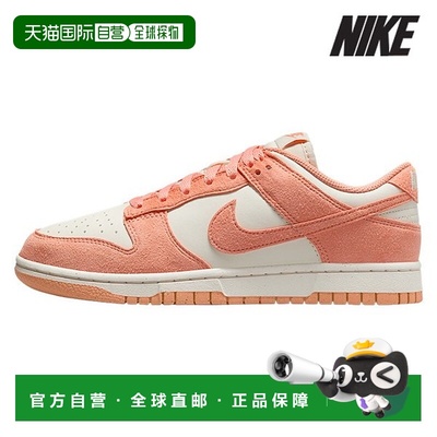 韩国直邮NIKE [特价] 耐克女式跑步鞋 /R5- HJ7673-003/Women's D