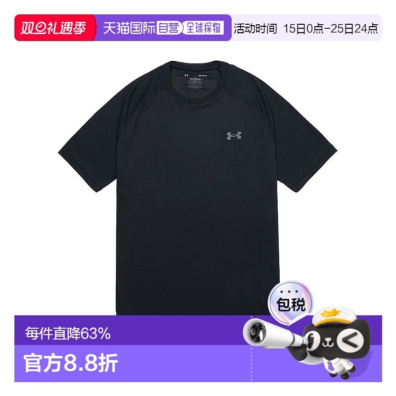 韩国直邮Under Armour UA Tech 纯色logo印花训练运动圆领短袖T恤